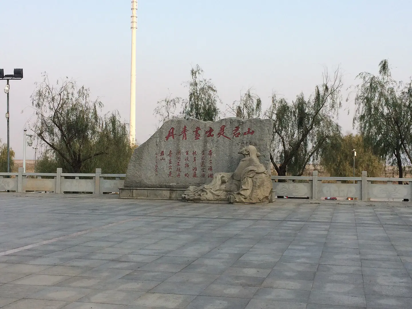 Junshan Island - Yueyang et lac Dongting