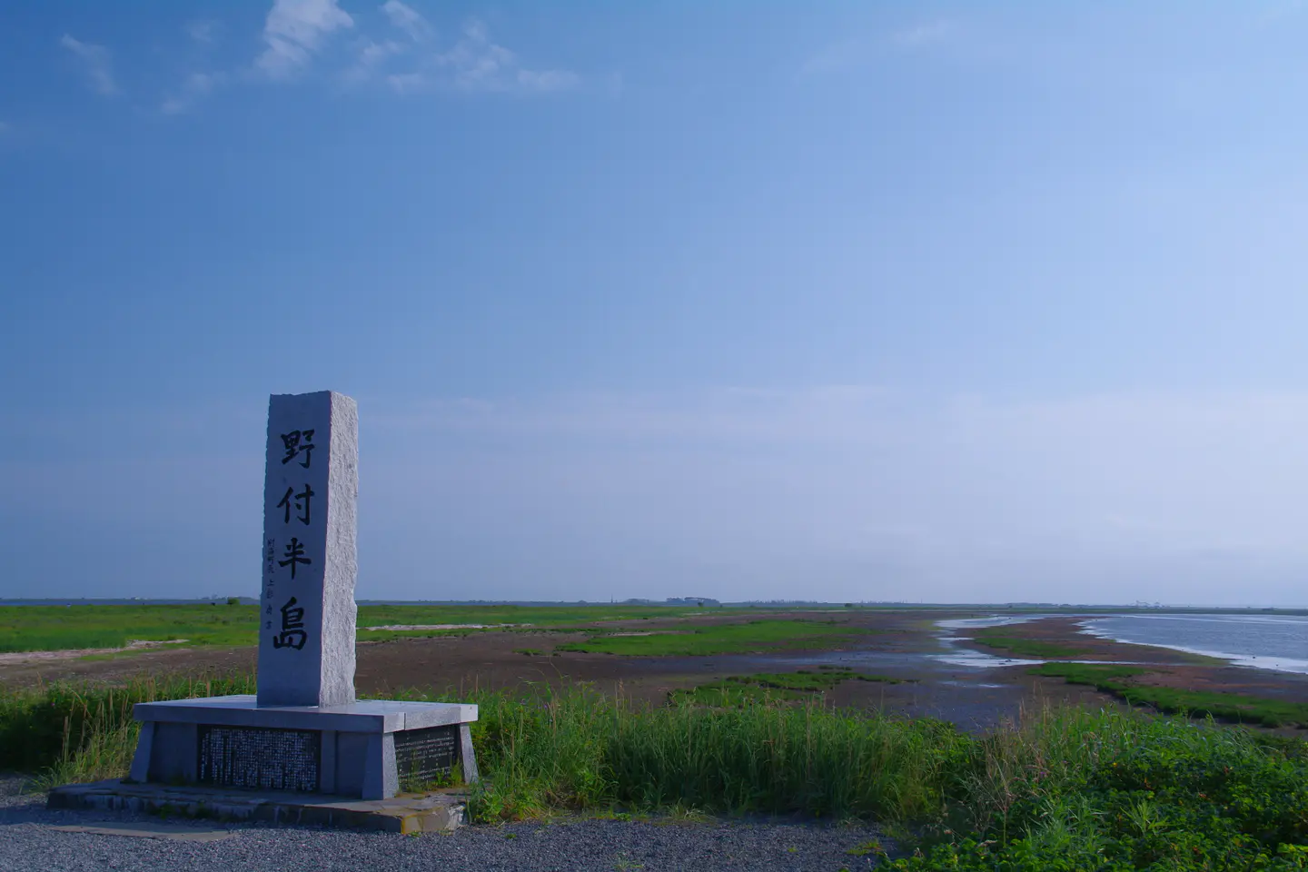 Notsuke Peninsula - hokkaido-nemuro