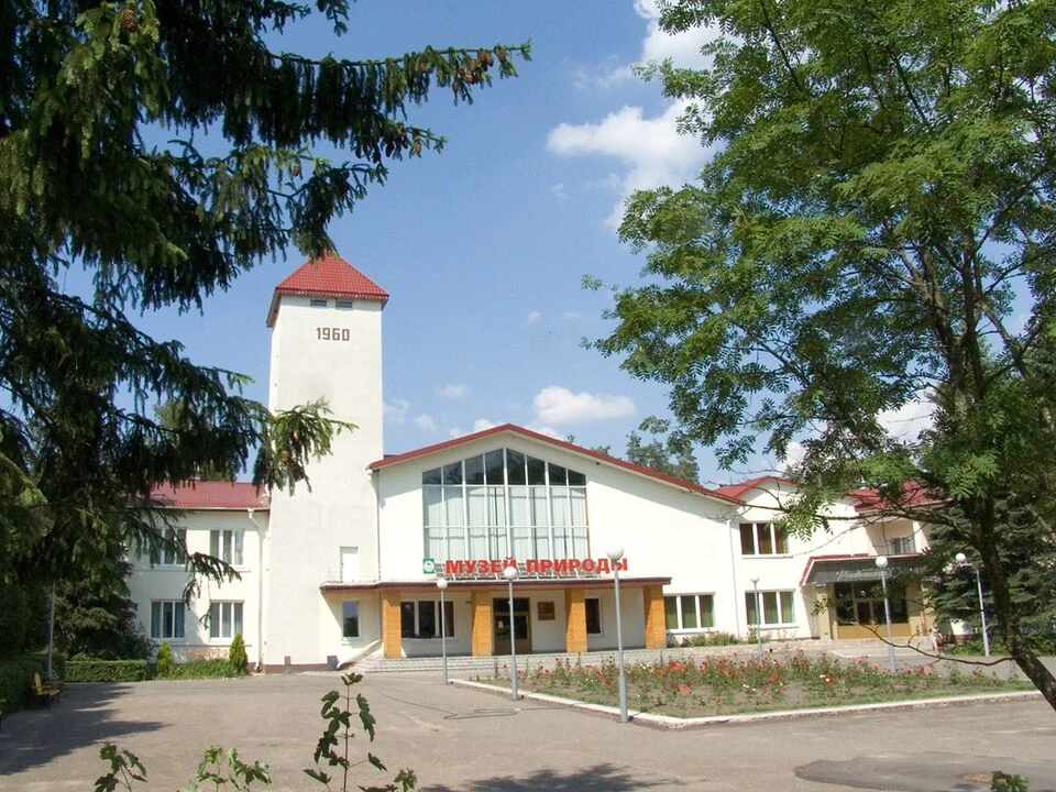 Museo de la Nature