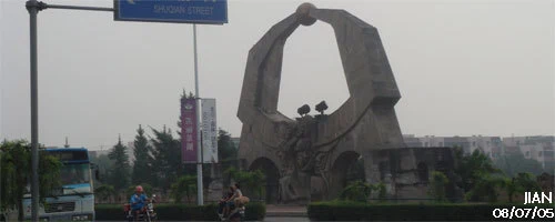 Mur de pierre de Deyang