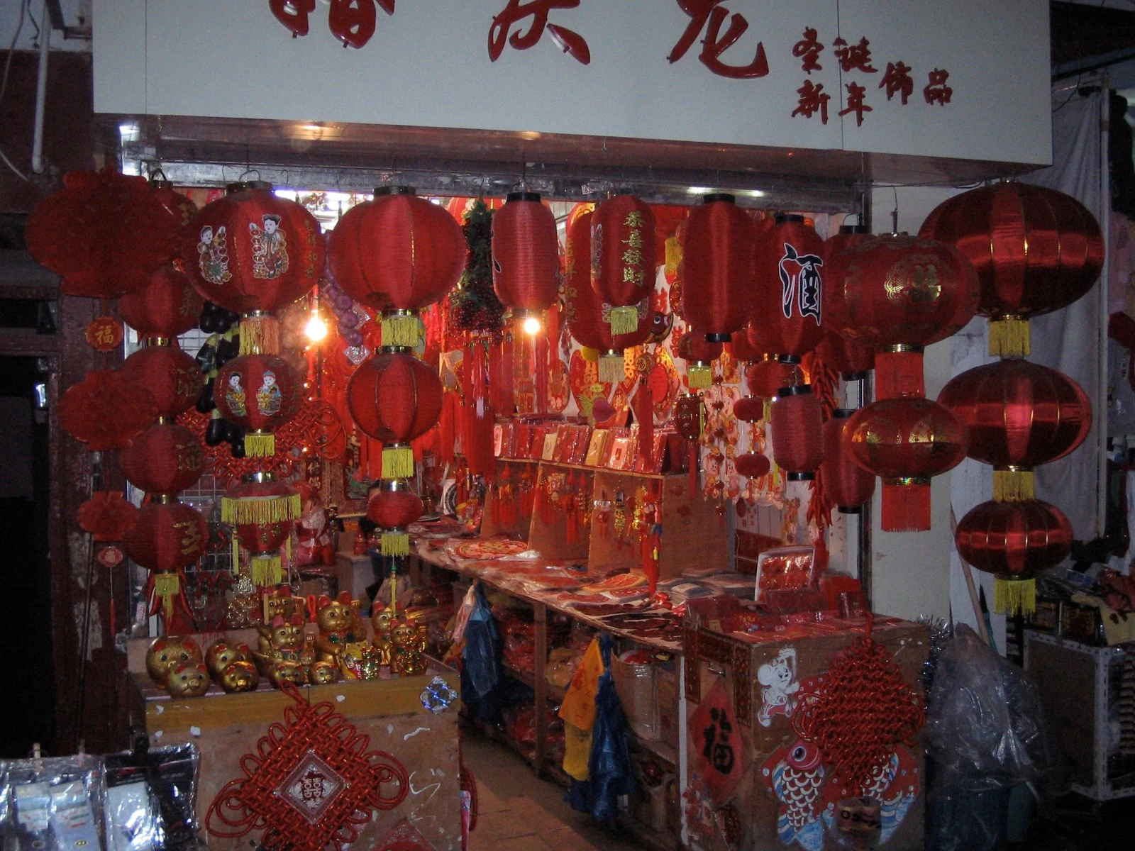 Les lanternes rouges du bazar de Yuyuan