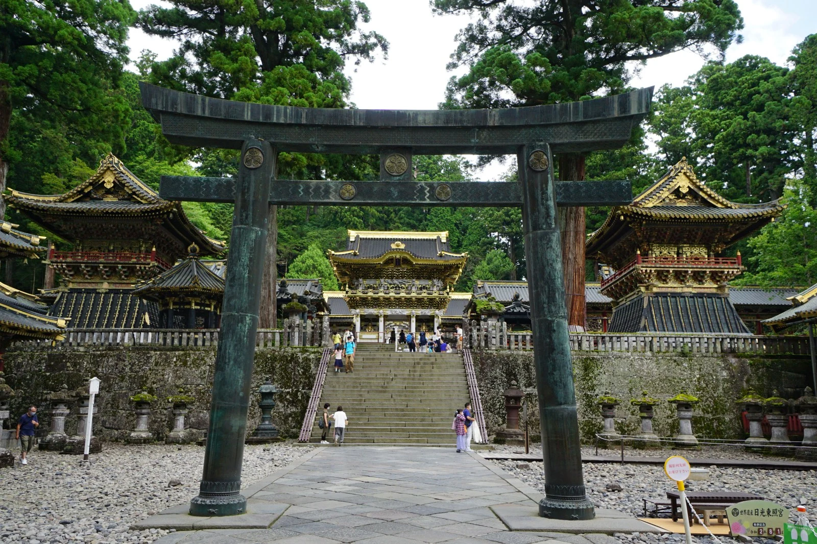 Santuario Nikkō Tōshō-gū